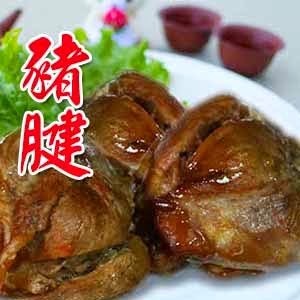 滷豬腱(300 g ±10g /一份)